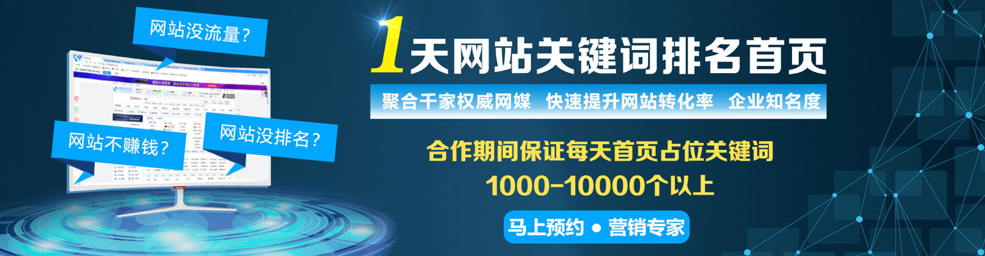 滁州百度竞价赚钱