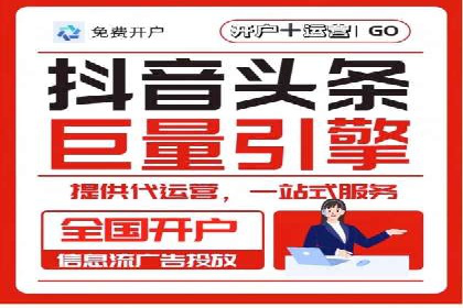 案例解析：SEM优化师如何提升广告ROI