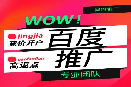 行业案例：信息流优化师如何提高广告点击率