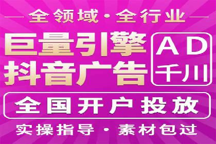 热门信息流广告投放公司案例分析