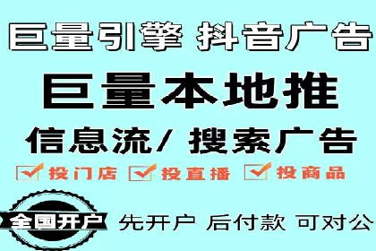 高效百度竞价推广运营技巧分享及成功案例