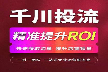竞价SEM托管解决方案：企业广告投放新思路